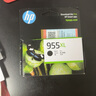 惠普（HP） 955XL原裝墨盒適用8210 8710 8720 7720 7730 7740 8730打印機 955XL大容量墨盒四色套裝 曬單實拍圖