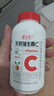 養(yǎng)生堂天然VC200片咀嚼片 補充維c vc增強免疫力 針葉櫻桃0添加 曬單實拍圖
