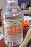 不老潭糧食酒瀘州糯紅高粱桶裝高度濃香型散裝白酒精品高粱原漿 52度 5L 曬單實(shí)拍圖