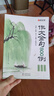 【時光學】作文金句800例高分作文素材 小學生高分優(yōu)秀作文范文金句好詞好句積累寫作技巧 曬單實拍圖