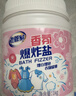 老管家香氛爆炸鹽1000g 彩漂粉漂白劑兒童衣物去漬劑去污去黃增艷增白 曬單實(shí)拍圖