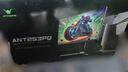 ANTGAMER螞蟻電競 24.5英寸2K300Hz顯示器 氧化物FastIPS 10Bit HDR400 1ms疾速DIC技術(shù)護眼低藍光ANT253PQ 【熱門爆款】24.5英寸/2K原生300Hz 曬單實拍圖