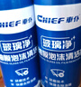 車(chē)仆去油膜清洗劑汽車(chē)擋風(fēng)玻璃油膜去除劑除油膜玻璃清潔劑2瓶裝 曬單實(shí)拍圖