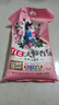 立白大師香氛洗衣粉大袋強(qiáng)力去污香味持久留香護(hù)色潔凈柔順衣物家用裝 【5.2斤超大包】大師香氛洗衣粉 曬單實(shí)拍圖