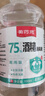 酒精噴霧瓶家用75度醫用酒精消毒液酒精75醫用75%乙醇酒精噴壺瓶 醫用級酒精消毒液丨大瓶500ml*1瓶 曬單實(shí)拍圖