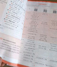 【官方正品】2025秋萬唯高一預習視頻課初升高銜接教材高一二上冊數學英語物理化學初三暑假預備新高一作業(yè)全套必刷題復習資料練習題 高一 【物化生】3本套裝 曬單實拍圖