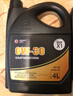 高德潤達(dá)勁馳X1 PAO酯類全合成機(jī)油 SP級別 ACEA C2 0W-30 4L 汽車保養(yǎng) 曬單實(shí)拍圖