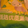 羊小柒 寧夏灘羊 原切羔羊肋排凈重2斤/袋 手抓羊排骨清真 燒烤食材 曬單實(shí)拍圖