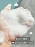 ORGINESE青少年洗面奶氨基酸12-18歲男女孩控油非祛痘黑頭學(xué)生專(zhuān)用潔面乳 曬單實(shí)拍圖