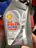 殼牌（Shell）機(jī)油全合成機(jī)油5w-30(5w30) API SP級(jí) 1L 都市光影版 京東養(yǎng)車(chē) 曬單實(shí)拍圖