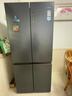 海爾（Haier）冰箱511升EPP超凈六效合一四開(kāi)門(mén)十字對開(kāi)門(mén)一級能效雙變頻風(fēng)冷無(wú)霜家用薄大容量電冰箱 511升四開(kāi)門(mén)+智能NFC+EPP超凈+寬幅變溫 曬單實(shí)拍圖