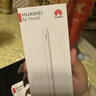華為原裝手寫(xiě)筆M-pencil二代平板Pad11.5/Pro11觸控電容筆air 華為手寫(xiě)筆二代  套裝 曬單實(shí)拍圖