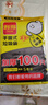利得 背心垃圾袋黑色50*60cm100只單面0.8絲大號家用辦公手提垃圾袋 曬單實拍圖