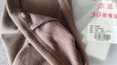 歐迪芬打底衫女低U領(lǐng)內(nèi)搭女上衣秋冬款長袖t恤女磨毛基礎(chǔ)修身高彈柔軟L 曬單實(shí)拍圖