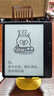 BOOX文石Leaf5【papi醬同款】7英寸電子書閱讀器墨水屏電紙書電子紙  辦公本平板電腦 森林綠 曬單實拍圖