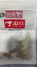 佳維若 手機(jī)取卡針蘋(píng)果vivo小米o(hù)ppo三星SIM卡頂針iphone開(kāi)卡針頂針器華為便攜拆卡器 1只取卡針【外加15根取卡針】總共16個(gè) 曬單實(shí)拍圖