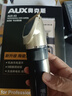 奧克斯（AUX）剃頭理發(fā)器電推子成人電推剪嬰兒電動剪發(fā)器家用兒童剃頭刀剪頭發(fā)推子剪刀理發(fā)工具套裝 全家通用款【含理發(fā)禮包】 曬單實拍圖