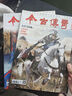 【1-10月現貨】今古傳奇傳統版雜志2025年1-12月全年訂閱【另有2024年可選】雙月刊 傳統民間故事小說(shuō)武俠版非2023年過(guò)期刊 現貨【共5本】2025年1-10月 曬單實(shí)拍圖