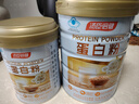 湯臣倍健蛋白粉600g增強免疫力 乳清蛋白粉兒童青少年中老年禮盒送禮 曬單實(shí)拍圖
