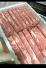 羋羊羊 寧夏灘羊 原切羔羊肉卷凈重2斤羊肉片 羊肉生鮮中秋節 火鍋 清真 曬單實(shí)拍圖