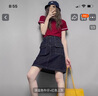 極漠復(fù)古工裝牛仔半身裙夏季2025新款高腰顯瘦a字短裙酒紅針織衫套裝 酒紅色針織衫+深藍色牛仔短裙[套 均碼 L105-115斤 曬單實拍圖