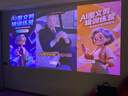堅果投影（JMGO）N3純三色激光變焦投影儀家用 4K無(wú)損超高清云臺投影機 智能家庭影院 國家補貼 曬單實(shí)拍圖
