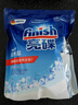 finish亮碟 洗碗粉套裝 洗碗粉洗碗鹽漂洗劑 洗碗機洗滌劑耗材強力清潔 曬單實(shí)拍圖
