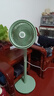 華生（Wahson）電風(fēng)扇/落地扇/電扇立式臺扇/家用商務(wù)風(fēng)扇低噪大風(fēng)量辦公循環(huán)空氣扇 臺地兩用循環(huán)風(fēng)扇WS-XH02B綠色 曬單實(shí)拍圖