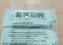 屈臣氏溫和凈透卸妝濕巾(常規(guī)款)25片裝眼妝唇妝臉部溫和一次性便攜出游 曬單實拍圖