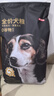 京東京造 全價(jià)無谷雞肉配方狗糧10kg 成犬幼犬通用型金毛貴賓全犬種 曬單實(shí)拍圖