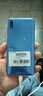 華為（HUAWEI）華為暢享9 二手手機 智能機 工作機4G 雙卡 后置雙攝智能美顏 極光藍 4G+64G  9成新 曬單實(shí)拍圖