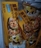 皇家小虎雞肉卷12個(gè)(奧爾良味4+香辣味4+老北京4) 早餐半成品 源頭直發(fā) 曬單實(shí)拍圖