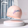 李寧 LI-NING 泳帽男女簡(jiǎn)約游泳帽 PU涂層長(cháng)發(fā)防水泳帽 護耳舒適不勒頭 LNMT619-2 粉色 曬單實(shí)拍圖