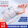 CRALVKOIN日本品牌醫(yī)用腕關(guān)節(jié)固定支具腕部骨折腱鞘炎護(hù)腕手腕拉傷韌帶損傷 曬單實(shí)拍圖