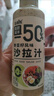 覓趣熊奇亞籽沙拉汁250g0蔗糖脂肪減半蔬菜水果沙拉汁輕食調味料蘸料 曬單實(shí)拍圖