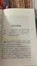 全5冊 快樂讀書吧五年級上冊必讀課外閱讀書 中國民間故事田螺姑娘 非洲民間故事 歐洲民間故事 列那狐的故事 一千零一夜 四升五暑假閱讀 贈考點小冊子 新老版本隨機發(fā)貨 曬單實拍圖