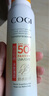 高姿【丁禹兮同款】SPF50+美白防曬噴霧120ml防水防汗戶外男女防曬霜 曬單實拍圖