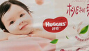 好奇（Huggies）鉑金裝小桃褲成長褲L120片(9-14kg)大號尿不濕拉拉褲【消暑散熱】 曬單實拍圖