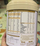 和氏（HERDS）莎能益生菌opo2段6-12個(gè)月嬰幼兒配方羊奶粉羊乳粉400g罐裝生羊乳 曬單實(shí)拍圖