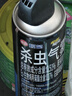 欖菊殺蟲(chóng)劑噴霧700ml金霸旋風(fēng)基孔肯雅熱滅蚊噴霧螞蟻藥蟑螂藥氣霧劑 曬單實(shí)拍圖