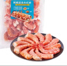 阿根廷去頭紅蝦（開(kāi)背去線(xiàn)）1kg - 1千克(凈重) 曬單實(shí)拍圖