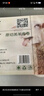 東來(lái)順 內(nèi)蒙古羔羊原切厚切肉卷1斤 火鍋羊肉卷羊肉片 清真中華老字號(hào) 曬單實(shí)拍圖