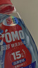 奧妙（OMO）【吳磊推薦】快洗洗衣液2.4斤 15分鐘速凈快洗專(zhuān)用 8倍潔凈力 曬單實(shí)拍圖