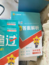 2025秋一遍過(guò)初中八上八年級上冊數學(xué)BS北師課本同步練習 天星教育 曬單實(shí)拍圖