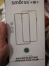 Smorss【2片裝】適用vivo Y300鋼化膜vivo Y300手機膜 高清全覆蓋防摔抗指紋保護貼膜-全屏無(wú)白邊 曬單實(shí)拍圖