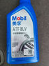 美孚（Mobil）全合成自動(dòng)變速箱油ATF 8LV 1L 汽車(chē)用品 曬單實(shí)拍圖