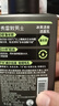 曼秀雷敦男士冰爽活炭潔面乳150ml 深層清潔去黑頭控油洗面奶禮物男 曬單實(shí)拍圖