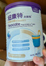 紐康特（Neocate）港版太益加HMO深度水解嬰兒配方奶粉（1歲以上）400g 效期2027.01 曬單實(shí)拍圖