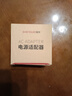 勝為（shengwei）3C電源適配器 12V/1A適用路由器機(jī)頂盒監(jiān)控器攝像頭移動(dòng)硬盤DC圓孔電源線5.5*2.1mm XS12-120100L 曬單實(shí)拍圖
