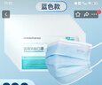 海氏海諾一次性醫用外科口罩無(wú)菌三層防護熔噴布黑色男女透氣防塵口罩 藍醫用外科口罩 200只【10只/袋x20袋無(wú)菌】 曬單實(shí)拍圖